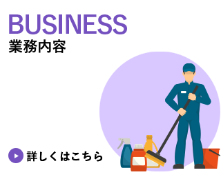 business_half_banner